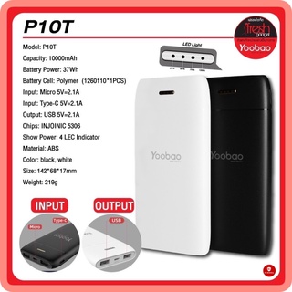 Yoobao P10T 10000Mah