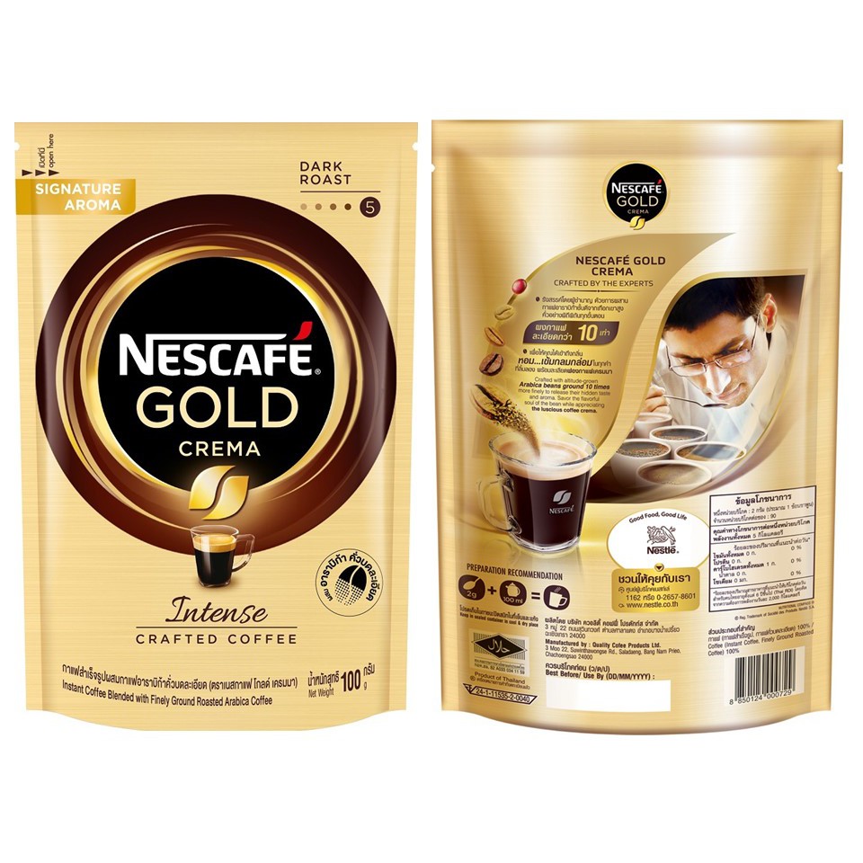 Nescafe Gold Crema เนสกาแฟโกลด์ เครมา ดอย 100 กรัม