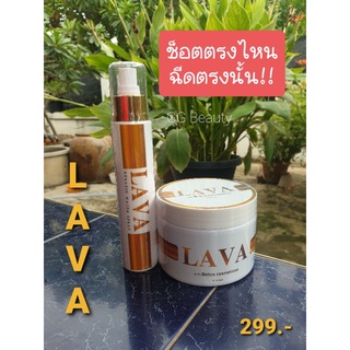 lava สเปรย์ ทรีทเม้น เชื่อมแกน แก้ผมช็อต แห้งเสีย เคลือบแก้ว