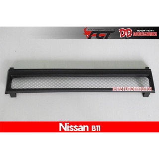 กระจังหน้าตาข่าย Nissan Sunny B11 ดำด้าน