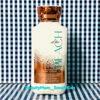 Bath &amp; Body Works Signature Collection " Body Lotion ขนาด 8 ออนซ์ / 236 กรัม กลิ่น AT THE BEACH หอมคล้ายไอศกรีมกะทิสด