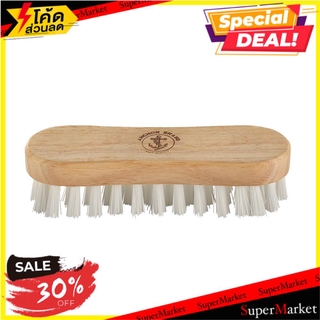 🚚พร้อมส่ง!! 💨 แปรงไนล่อน ซักผ้า 116 ตราสมอ BRUSH NYLON LAUNRDYBRUSH 116 แปรงทำความสะอาด