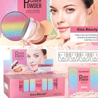 81185-03 แป้งพัฟ2ชั้น Kiss Beauty แป้งพัฟรุ้งกินน้ำ แป้งพัฟกันน้ำ/กันเหงื่อ แป้งพัฟตลับเพชร/สีสวย แป้งพัฟคุมมัน