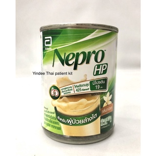 Nepro 237 ml กลิ่นวนิลลา อาหารทางการแพทย์สำหรับผู้ป่วยล้างไต หมดอายุ 01/04/2023