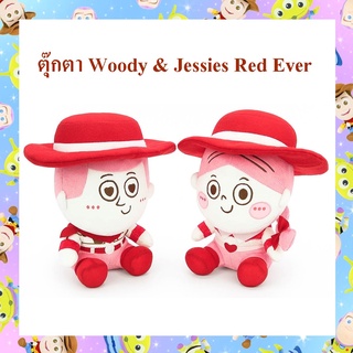 Disney Pixar ลิขสิทธิ์แท้ ตุ๊กตา ทอย สตอรี่ Toy Story Woody &amp; Jessies : Red Ever