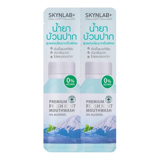 พรีเมี่ยมเฟรชมิ้นท์เม้าท์วอช 7.5ml+7.5ml สกินแล็บ (1 ซอง)