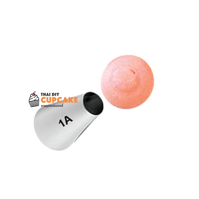 หัวบีบครีมเบอร์ 1A รูปแบบกลม
