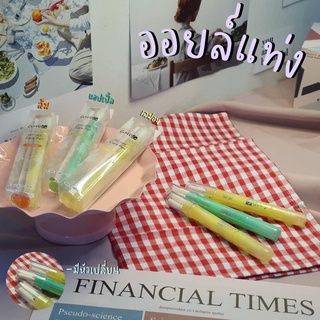 ออยล์บำรุงเล็บ แบบแท่ง น้ำมันบำรุงเล็บ