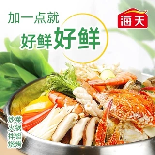 ซอสหอยนางรม ขนาด (ราคาต่อ / ขวด )HAITIAN 海天上等蚝油2.27kg