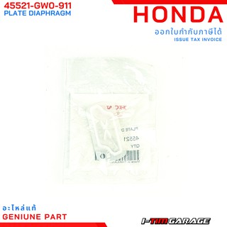 (45521-GW0-911) Honda Click125 2012-2019 แผ่นรองไดอะแฟรม (แท้)