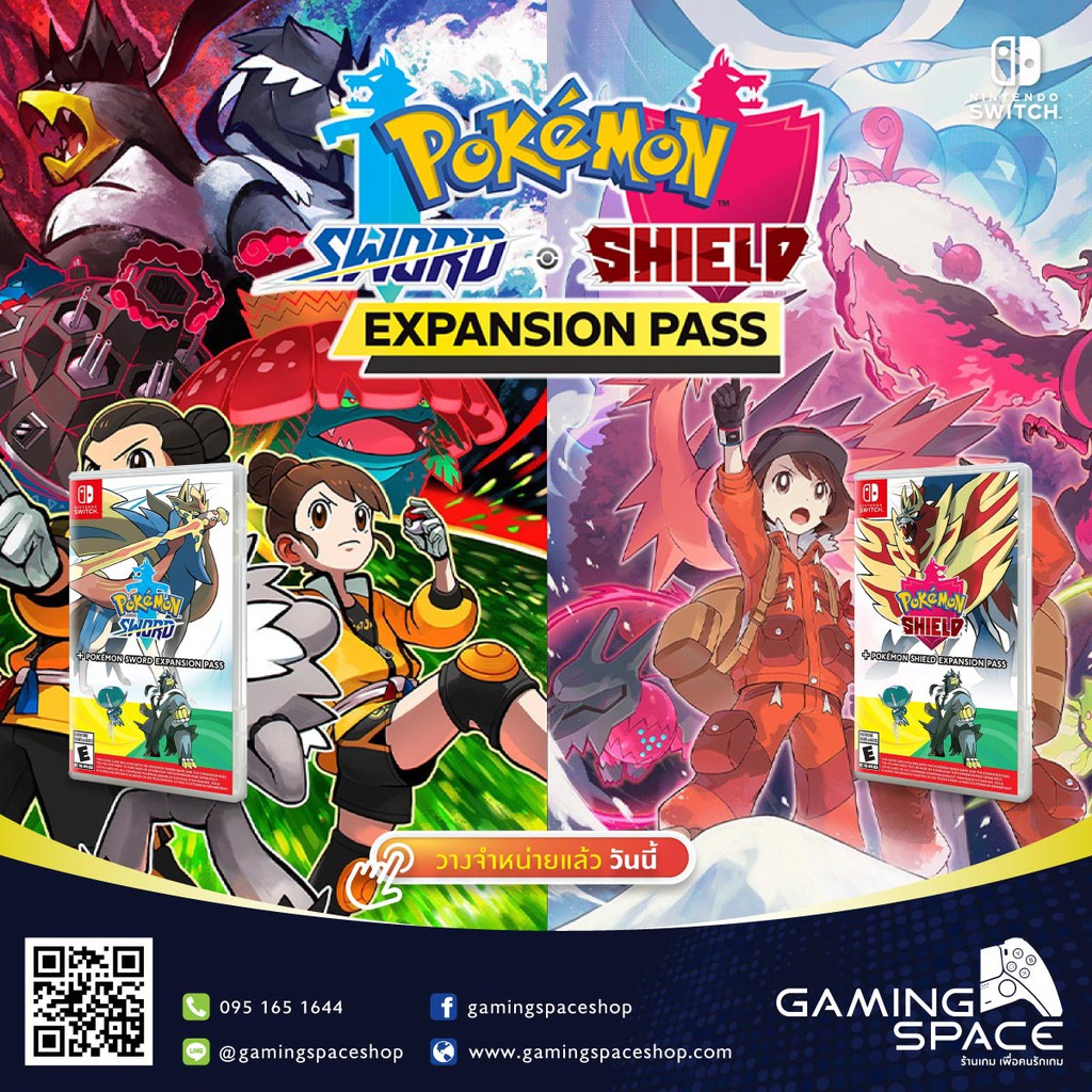 Nintendo Switch Pokemon Sword Expansion Pass And Pokemon Shield Expansion Pass Auseng