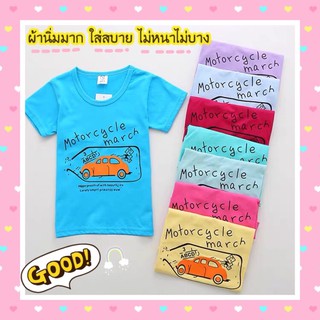 🔥พร้อมส่ง🔥เสื้อเด็กลายmotorcycle (1-4ขวบ) เสื้อยืดเด็ก สกรีนนน่ารัก เสื้อยืด เสื้อแขนสั้น เสื้อเด็ก