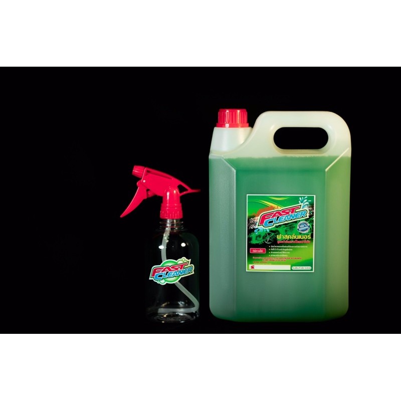 Fast Cleanerน้ำยาขจัดคราบ