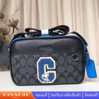 Coach C4027 Peanuts Graham ดับเบิ้ลซิป กระเป๋าสะพายข้าง กระเป๋ากล้อง