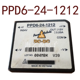 Sz PPD6-24-1212 DC 24V-+12V-12V 6W รับประกัน 1 ปี {รูปถ่ายคลังสินค้า}