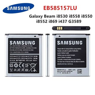 แบตเตอรี่ Samsung Galaxy Core 2 Duos G355 G355H i8530 i8550 i8552 i8530 EB585157LU 2000mAh