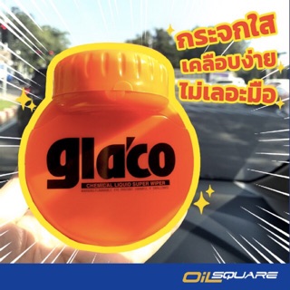 Glaco Roll on ขนาดใหญ่ 120ml น้ำยาเคลือบกระจกกันน้ำเกาะ สุดฮิต ให้น้ำกลิ้งอย่างใบบัว