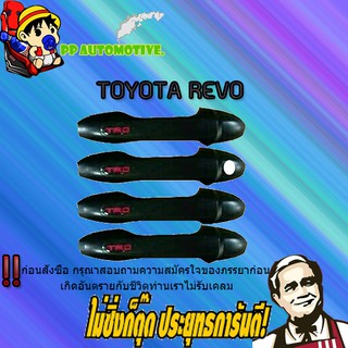 ครอบมือจับประตู/กันรอยมือจับประตู/มือจับประตู Toyota REVO โตโยต้า รีโว่ ดำด้าน/โลโก้ TRD แดง