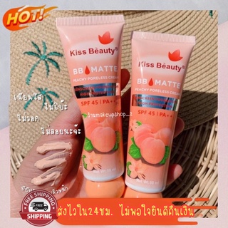 (มีCOD) ของแท้/ถูก🔥 Kiss Beauty BB Peach คิส บิวตี้ บีบีพีช No.58944 SPF45 PA++ บีบีแมท ทาปกปิดบนใบหน้า กลิ่นพีช 50ml