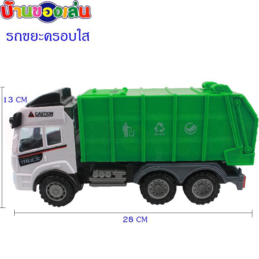 รวมกัน 99+ ภาพ รถ ขยะ ของเล่น ครบถ้วน