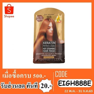 หมวกมาส์กอบไอน้ำ Keratin Perfect&amp;Easy Hot Steaming Hair Mask