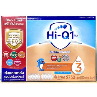 ราคาHi-Q 1+ Plain ไฮคิว วันพลัส สูตร3 รสจืด 2750g, 550g  Hi-Q 1 Plus Prebio ProteQ 2750g, 550g