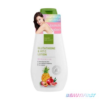 โลชั่น BABY BRIGHT GLUTATHIONE &amp; VIT C LOTION (150ml)