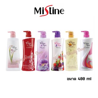 มิสทิน ไวท์ สปา ไวท์เทนนิ่ง โลชั่น 400 มล. Mistine White Spa Whitening Lotion 400 ml. (เลือกสูตรได้)