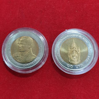 เหรียญ 10 บาท สองสีที่ระลึก พระราชพิธีมหามงคลเฉลิมพระชนมพรรษา ครบ 80 พรรษา ไม่ผ่านใช้ พร้อมตลับพอดีเหรียญ