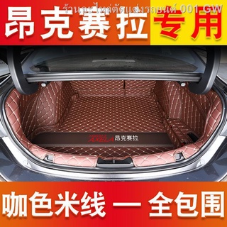 {( New Mazda3 2021 )}[จัดส่งภายใน 48 ชั่วโมง] 2020 Mazda 3 Angksela trunk mat ล้อมรอบด้วยพรมปูพื้น Angksela รุ่นต่อไปโดย