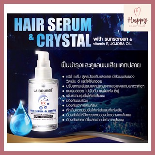 LA BOURSE HAIR SERUM&amp;CRYSTAL เซรั่มสูตรป้องกันแสงแดด บำรุงผมเสีย ผมแตกปลาย ลาบูสส์ L1101