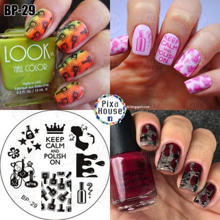 แผ่นปั๊มเล็บ Born Pretty BP-29