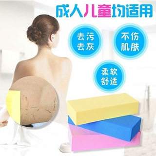 Body scrub sponge ฟองน้ำระเบิดขี้ไคล่ก้อนใหญ่