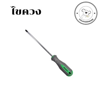 ไขควงแกนกลม ด้ามเขียวเทา /ผลิตจากวัสดุ CR-V/ปากแฉก (หลายขนาด) Rrbbit Tools ไขควงหัวแฉก