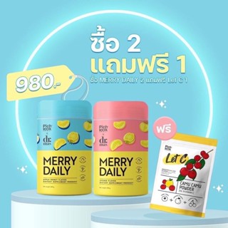 พร้อมส่ง merrydaily by pichlook เมอร์รี่ เดย์ลี่ พิชลุค วิตามินชง merry daily ลดเครียดขาวไวนอนหลับง่าย