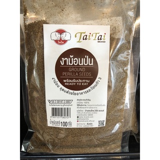 งาขี้ม้อนคั่ว(ชนิดป่น)100g