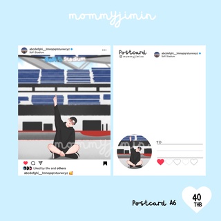 Postcard ARMY IG abcdefghi__lmnopqrstuvwxyz by mommyjiminn