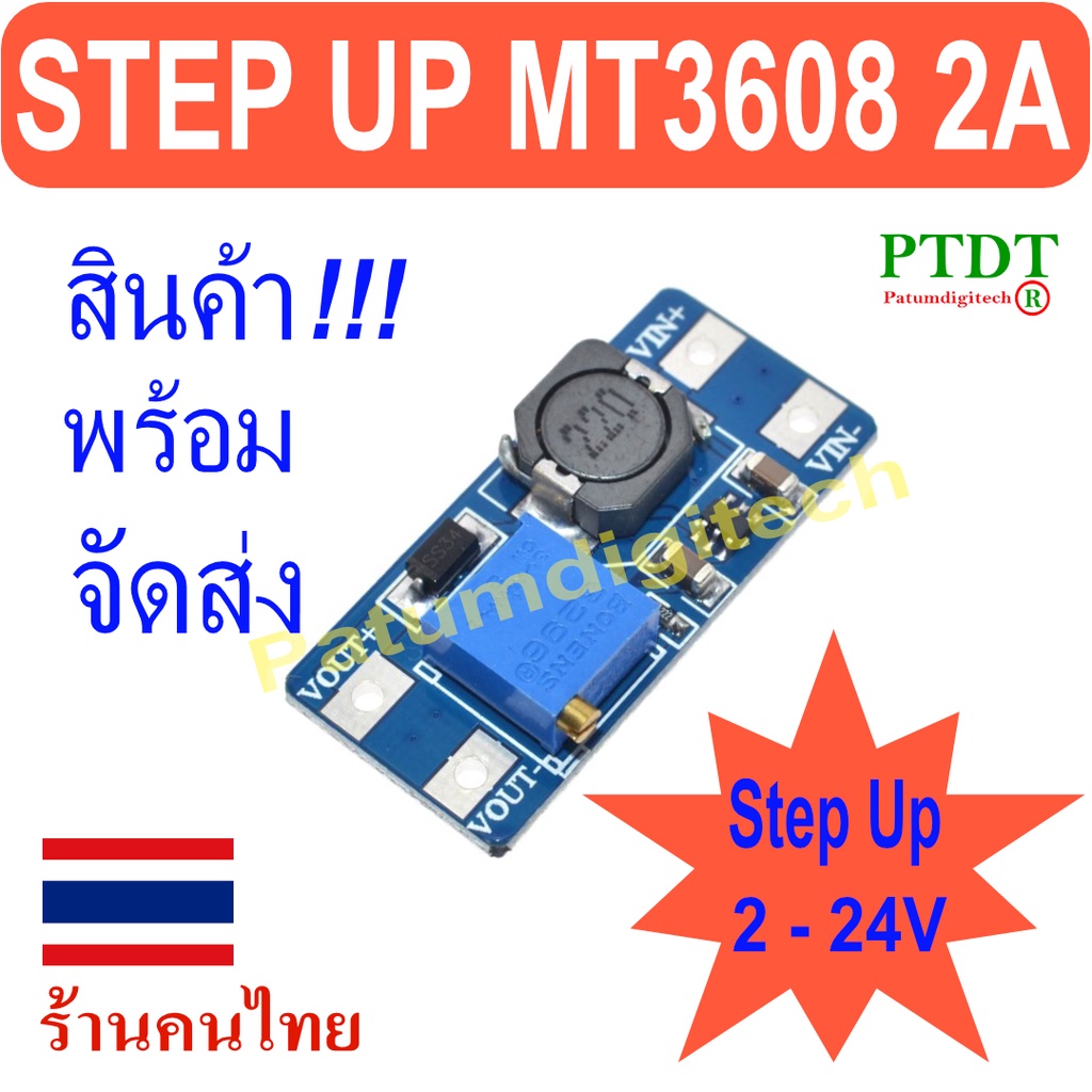 MT3608 Dc-Dc Step Up 2A Step-Up Converter Booster Output 28v 2A