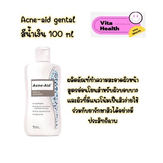 Acne aid cleanser 100ml แอคเน่เอด สิว แพ้ง่าย acneaid acne-aid vx สีฟ้า สีแดง แอคเน่เอด คลีนเซอร์ ผิวมัน #CM-0052