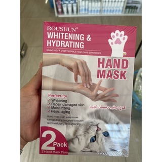 Roushun Whitening &amp; Hydrating Hand Mask(Pink)