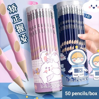 ดินสอมีร่อง Hole Writing Pencil