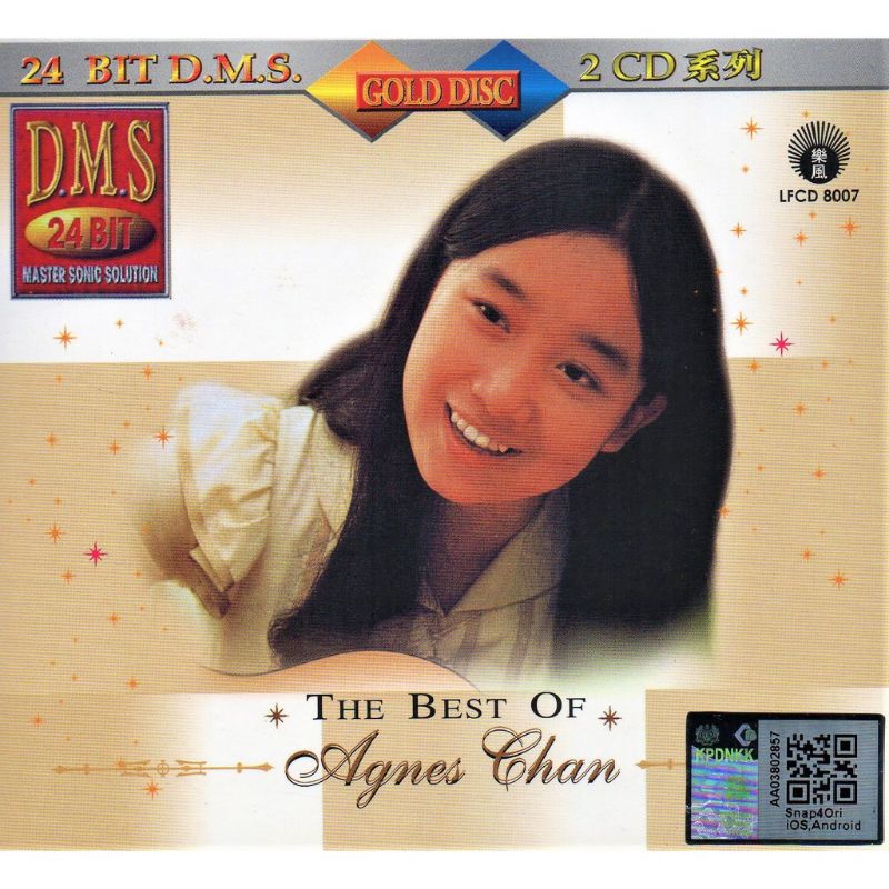 Agnes Chan - ที่สุดของ Agnes Chan 24 Bit Master Sonic Solution ( 2 CD ) LFCD8007