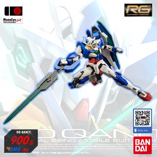 Bandai 1/144 RG GNT-0000 00 QAN[T] กันพลา กันดั้ม เรียลเกรด ควอนต้า