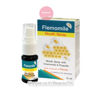 Flemomile Mouth Spray 10 ml. เฟลมโมมายด์ สเปรย์ ลดการระคายเคืองในลำคอ ชุ่มคอ