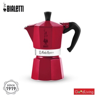 Bialetti หม้อต้มกาแฟ รุ่น Moka Express Red Cherry ขนาด 6 cups