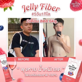 🍒 Jelly Fiber เจลลี่ไฟเบอร์ ลดพุง ลดน้ำหนัก