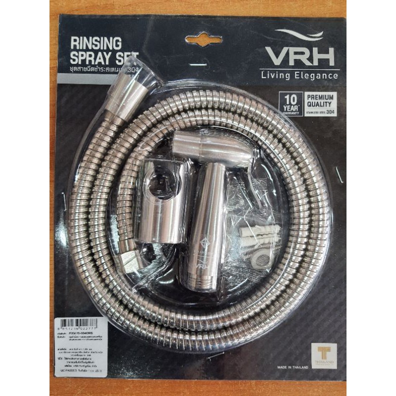 ชุดหัวฉีดชำระสแตนเลสพร้อมสาย FXVH0-0040NS