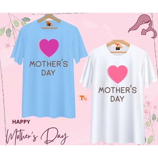 เสื้อวันแม่ สีฟ้า ลายหัวใจ ใส่ข้อความ Mother Day เนื้อผ้านุ่มใส่สบาย ไม่ยับง่าย ไม่ต้องรีด