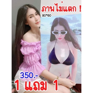 กรอบลอยไวนิล 1 แถม 1 ขนาด 80x60 ของขวัญที่คุณออกแบบเองได้ มีชิ้นเดียวในโลก