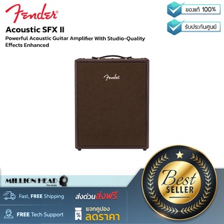 Fender : Acoustic SFX II by Millionhead (แอมป์กีต้าร์โปร่ง200W ที่จะมอมโทนเสียงที่ทั้งเต็มอิ่ม, เป็นธรรมชาติ)